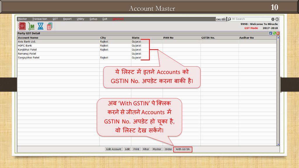 Account Master GSTIN No. अपडेट करना बाकी है। अब ‘With GSTIN’ पे क्लिक