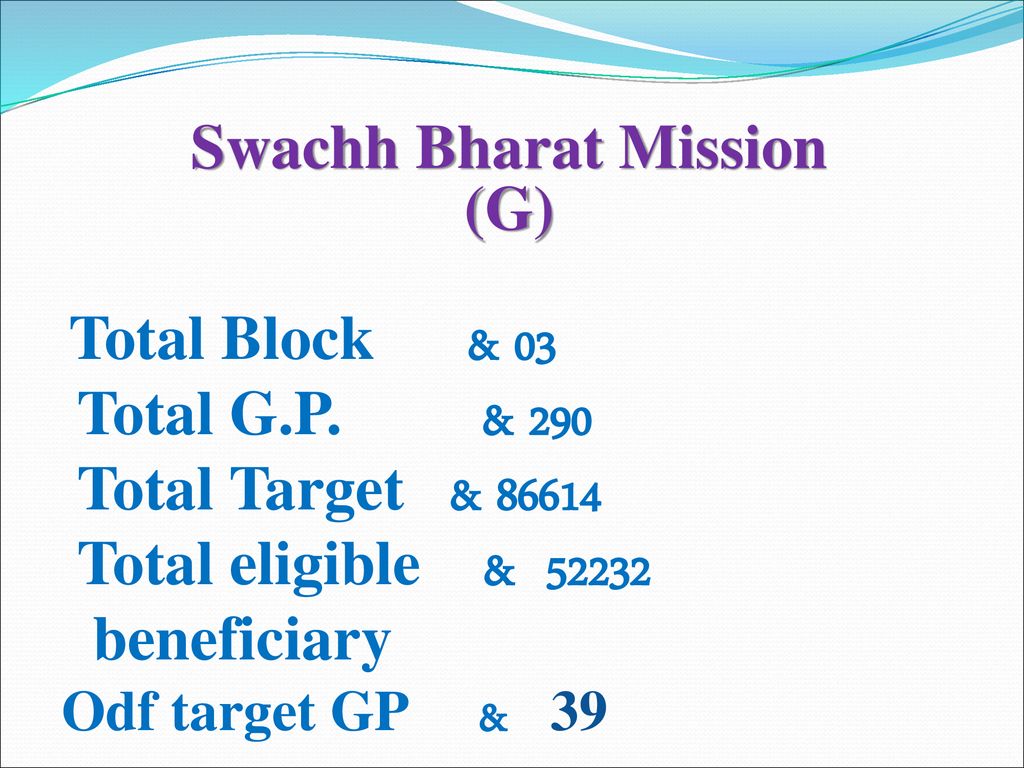 Swachh Bharat Mission (G)
