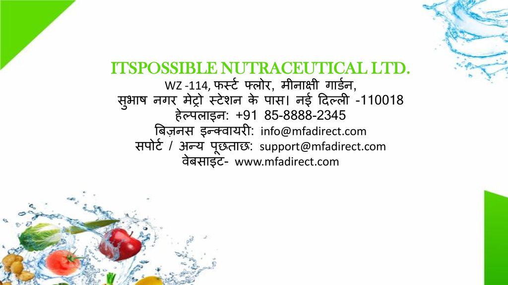 ITSPOSSIBLE NUTRACEUTICAL LTD.