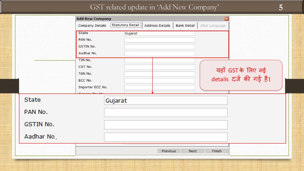 GST related update in ‘Add New Company’