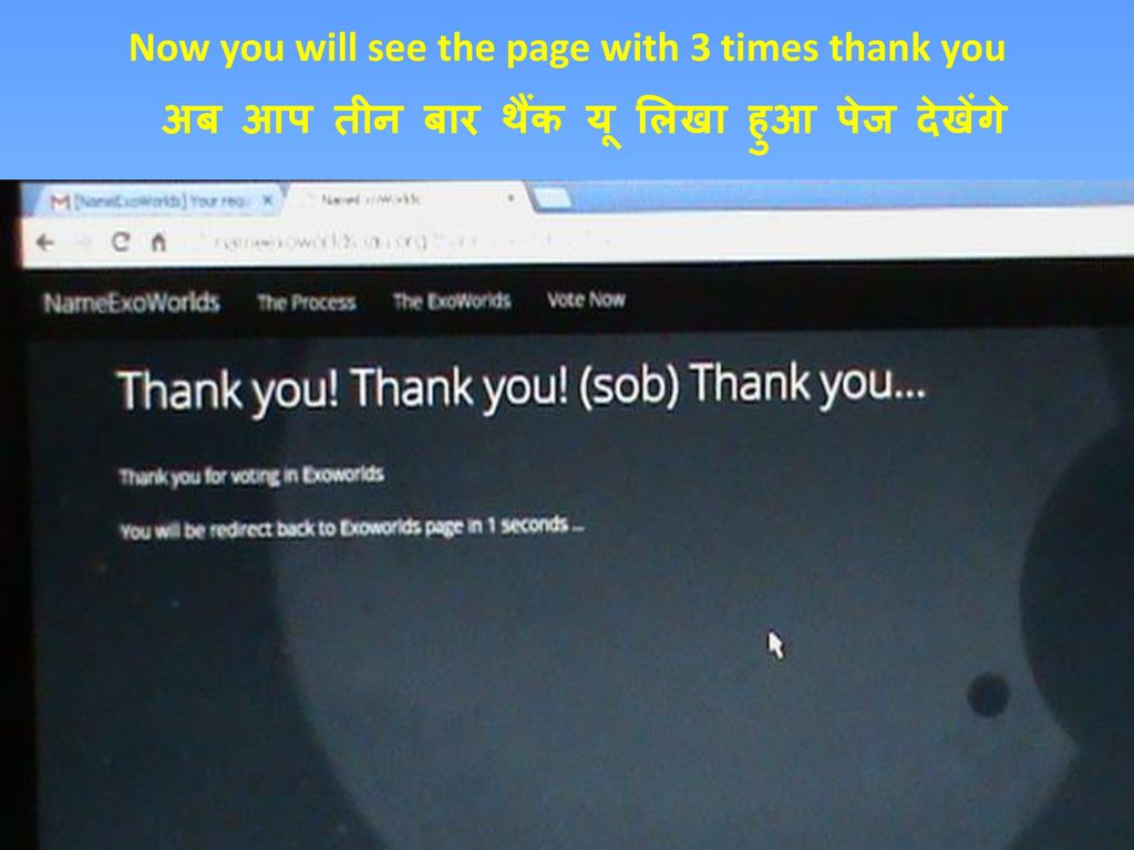 Now you will see the page with 3 times thank you अब आप तीन बार थैंक यू लिखा हुआ पेज देखेंगे