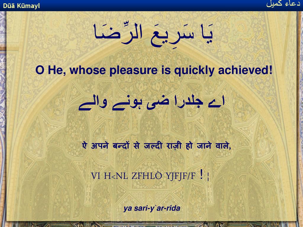 O He, whose pleasure is quickly achieved!