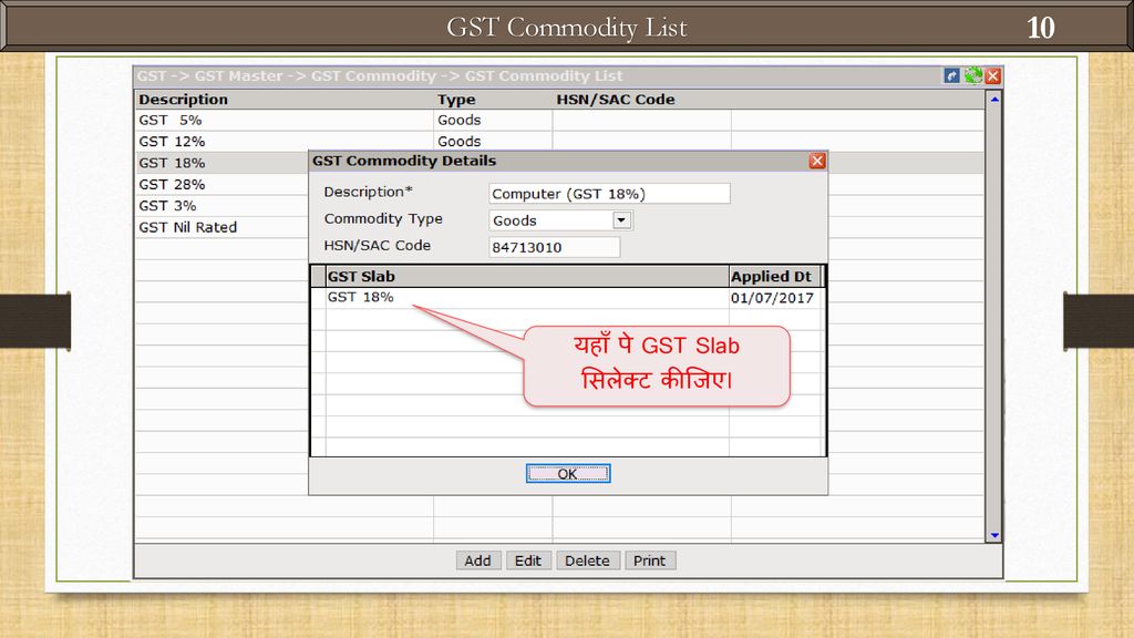 GST Commodity List यहाँ पे GST Slab सिलेक्ट कीजिए।