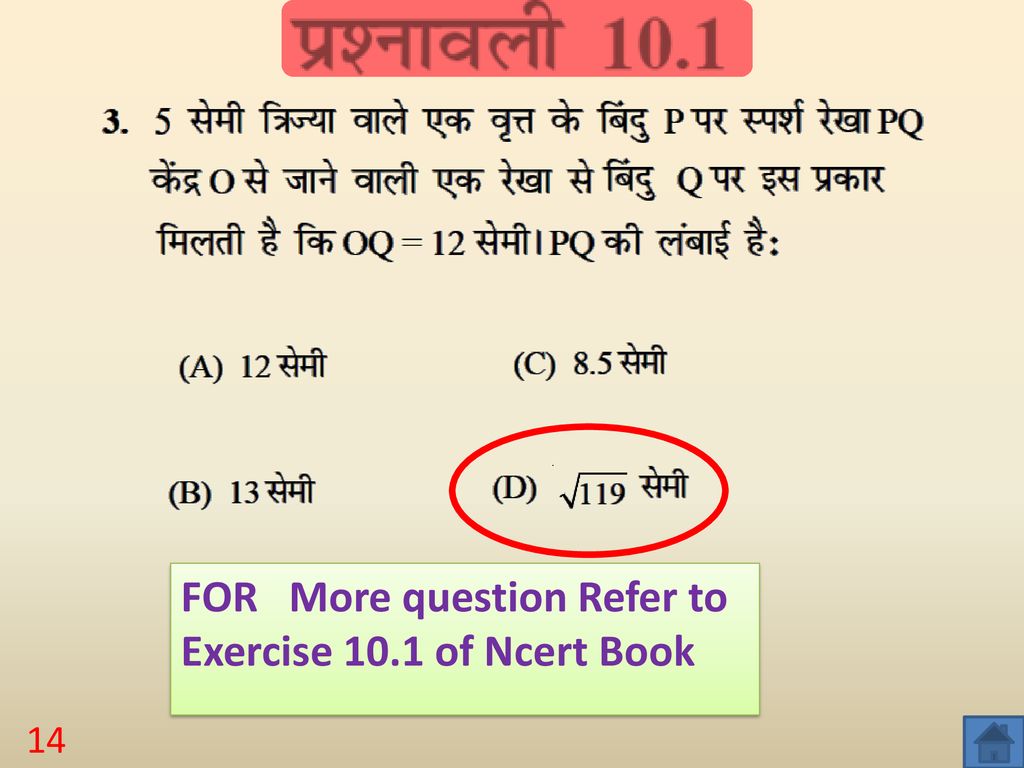 FOR More question Refer to Exercise 10.1 of Ncert Book