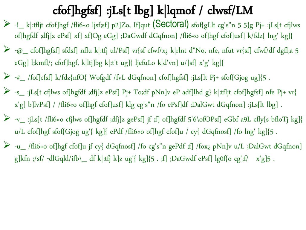 cfof]hgfsf] :jLs[t lbg] k|lqmof / clwsf/LM