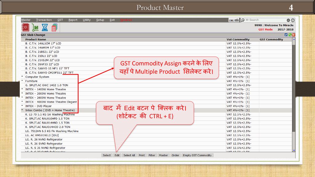Product Master GST Commodity Assign करने के लिए