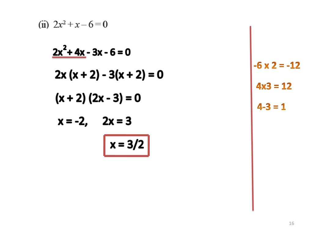 2x (x + 2) - 3(x + 2) = 0 (x + 2) (2x - 3) = 0 x = -2, 2x = 3 x = 3/2