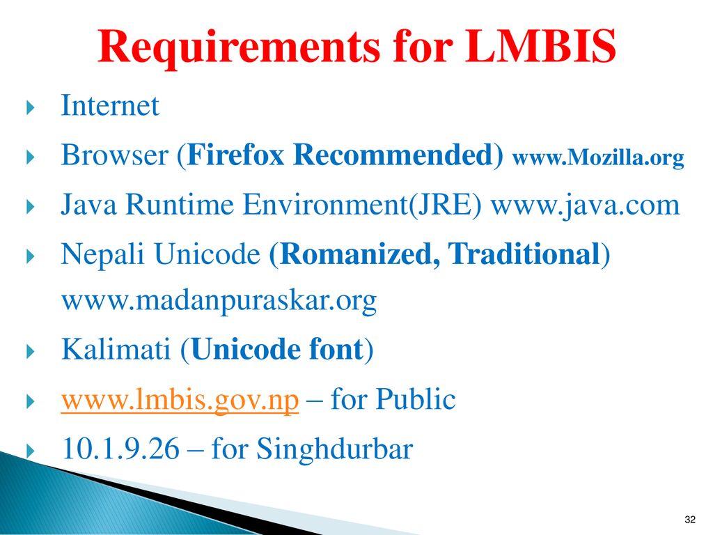 Requirements for LMBIS
