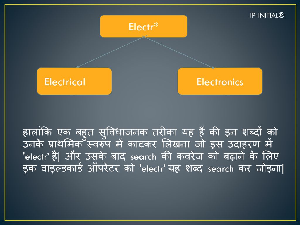 Electr* Electrical Electronics