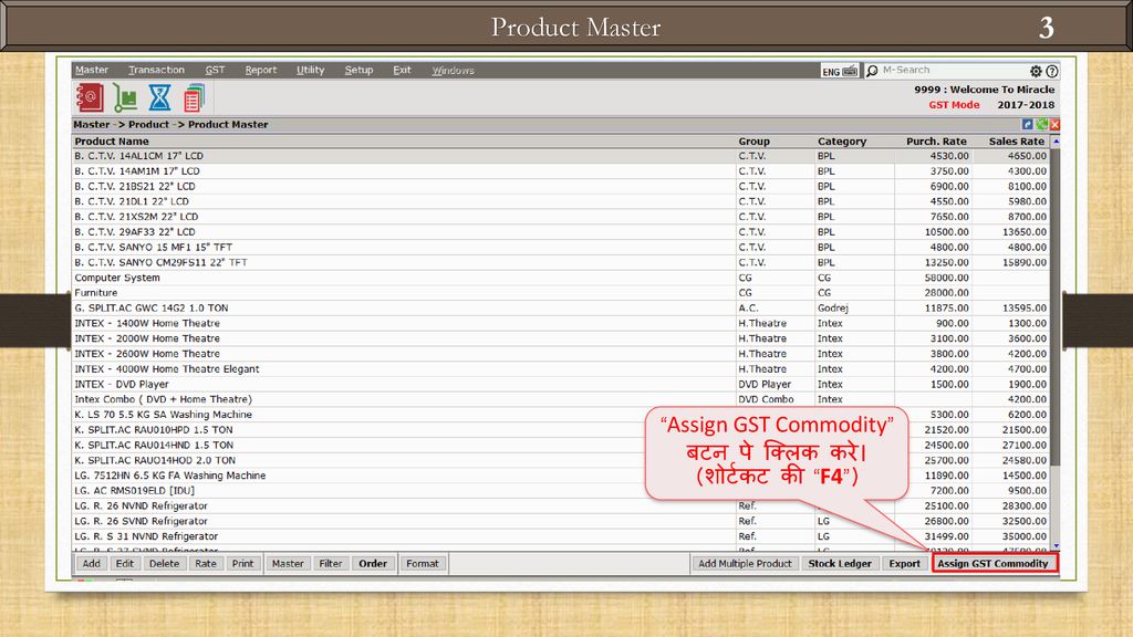 Assign GST Commodity
